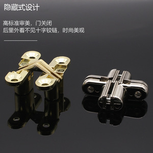 Hidden Cross <b>Hinge</b> Zinc Alloy <b>Spring</b> <b>Hinge</b> Flush Mount Modern Furniture <b>Hinge</b> Small Silver Gold - Product Image 1