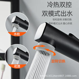 Robinet de lavabo monocommande Yao Peng avec valve en céramique, eau chaude et froide, douchette ovale à jet pour salle de bain - Product Image 1