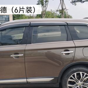 Accessoires de voiture pour Mitsubishi Outlander 2013-2020, déflecteur de vent, 6 pièces, visière de fenêtre, pare-soleil, pare-pluie - Product Image 3