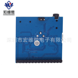 Module de lecture vocale micro Hongwei HW-878 : déclenchement unique par appel pour le contrôle audio - Product Image 4