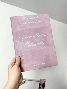 Carte <span class=keywords><strong>d</strong></span>'<span class=keywords><strong>invitation</strong></span> de mariage personnalisée de luxe en velours sué<span class=keywords><strong>d</strong></span>é avec ruban - Product Image 6
