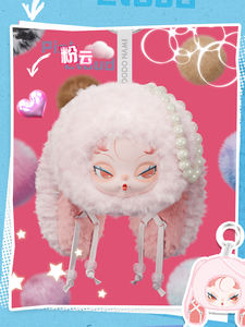 100% Оригинальный виниловый плюшевый кулон из серии «<span class=keywords><strong>DODO</strong></span> NAMI Twinkle Bunny» подарочный футляр для фигурки - Product Image 2