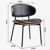 Chaise de salle à manger en métal et bois de luxe, ensemble de meubles nordiques modernes en cuir pour la maison et les restaurants, idéale pour table à manger