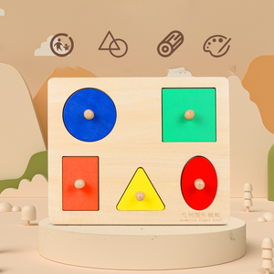 Direct Sale From Manufacturer Hot New Five-Color Geometric Panel Best-Selling Educational Wooden Toys for Kids Boys and Girls - Product Image 4