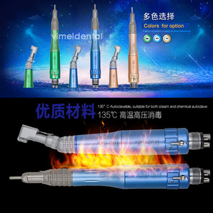 ชุดเครื่องมือทันตกรรม Vimel Dental Low Speed Handpiece รุ่น WM-088AC สีน้ำเงิน เขียว ทอง พร้อมมอเตอร์ตรงและเครื่องดัด สำหรับงานเจียร - Product Image 4