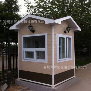 Pabellón de Jardín de Aleación de Aluminio, Estructura de Panel Metálico Impermeable, Caseta de Guardia Personalizable con Puerta - Product Image 4