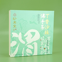 Boîte cadeau rigide personnalisée vert clair à imprimé oriental pour l'emballage de thé chinois aux herbes en conserve – Vente en gros