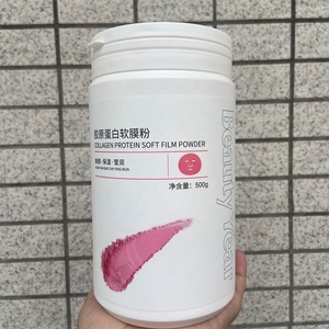 Spa modelleme jel maske kore cilt bakımı beyazlatma kollajen Peel Off toz hidro yüz jöle maskeleri - Product Image 2