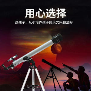 Telescopio Astronómico F90060M Plateado y Negro de 900 mm con Apertura de 60 mm, Modelo 200056, Regalo para Estudiantes - Product Image 4