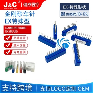 Brocas Dentales Serie Ex, Fresas de Diamante de 1.0 mm con Cabeza Cilíndrica para Pulir y Rectificar Dientes, con Certificación CE - Product Image 5