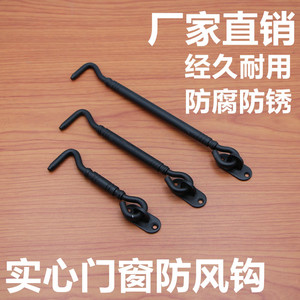 Crochet de suspension Xin Jieliang en acier inoxydable noir pour fenêtre et porte, fixation polyvalente pour usage industriel, style moderne et épuré - Product Image 5