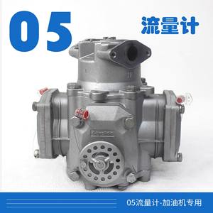 Medidor de Flujo de Combustible de Pistón de Alta Precisión Zhengxing Beilin Sanjin, Modelo 05/50/65, Instrumento de Medición Hengjing Longye - Product Image 4