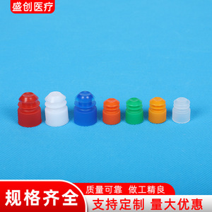 Cubierta para Tubos de Ensayo de Plástico Transparente de PP de Shengchuang Medical Wing, Varios Colores, para Uso en Laboratorio - Product Image 4