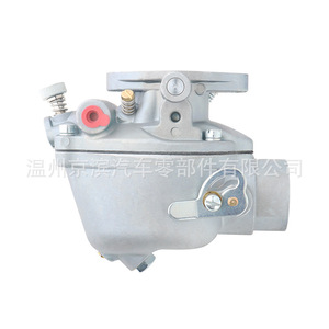 Carburateur international 153D 60MM mécanique pour tracteur agricole – Remplacement et réparation - Product Image 2