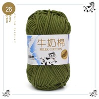 5-ply Spun Milk Cotton Yarn 16S Model 010 Hebei Wholesale Baby Yarn for Crochet Slippers Bags Dolls Medium-thick Yarn
