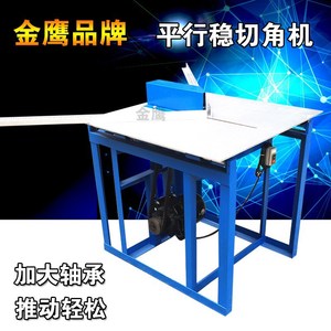 Corner Cutter Machine 150mm Width 6000mm Length Manual Operation For Aluminum Wood <b>PVC</b> Foam Molding - Product Image 2