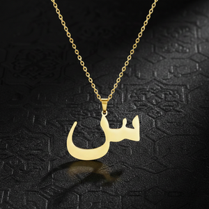 DUOYING Nuova Collezione Collana con Ciondolo Personalizzato <span class=keywords><strong>in</strong></span> Acciaio Inossidabile Impermeabile con Lettere Arabe <span class=keywords><strong>in</strong></span> Oro e Argento per Donne - Product Image 1