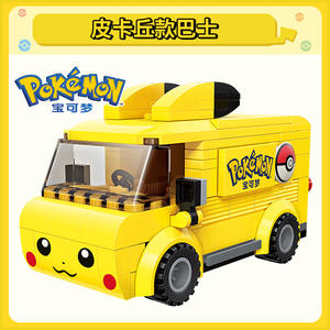 Ensemble de blocs de construction Pokem-on Car Classic Anime Center House <span class=keywords><strong>Pikachu</strong></span> Charizard Venusaur, modèle de jouet pour enfants, cadeau pour poupée - Product Image 5