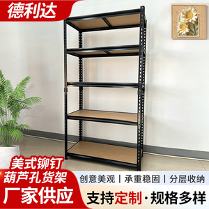 American Style Gourd Shape Rivet <b>Storage</b> Rack 900x400x1830mm Carbon Steel Detachable Multi Layer <b>Kitchen</b> Warehouse Rack - Product Image 5