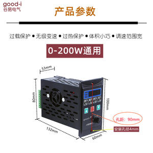 Convertisseur de fréquence polyvalent de petite taille 200/400/750W, contrôleur de vitesse basse puissance pour moteurs monophasés et triphasés 220V 380V - Product Image 5