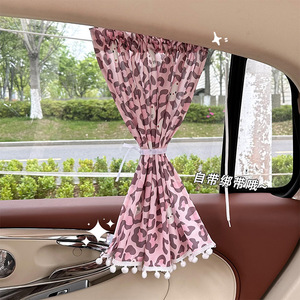 Car Sunshade Side <b>Window</b> Leopard Print Sucker Installation Heat Insulation Retractable Curtain For Car - Product Image 2