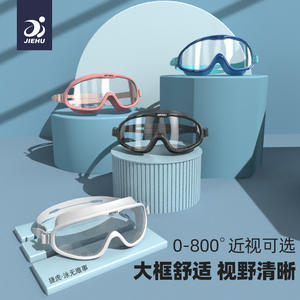 Gafas de Natación Jiehu Antivaho, Impermeables, con Lentes de PC, Universales para Adultos, Unisex, de Alta Definición - Product Image 4