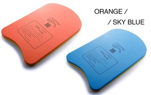 Beliebtes Design Schwimmbrett zum Schwimmenlernen - Product Image 2