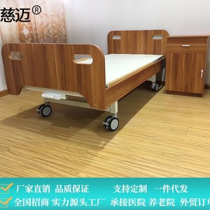 Cimai Manual Nursing <b>Bed</b> A02 Wooden Adjustable Home Hospital <b>Bed</b> For Elderly And Paralyzed Patients - Product Image 3