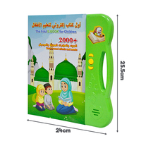 Petite puce enregistrable colorée arc-en-ciel, chansons MP3 arabes, le Saint Coran