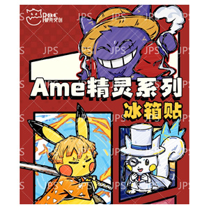 Imanes Acrílicos Promocionales de Pokémon JPS, Imán Acrílico para Refrigerador con Tarjeta de Pokémon, Serie Eevee, Regalo Personalizado de Pokémon - Product Image 1