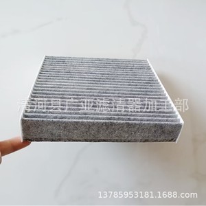 Filtre à air d'habitacle Wanhuang 215x197x32mm charbon actif pour Renault Captur 1.2T Kicks - Product Image 3