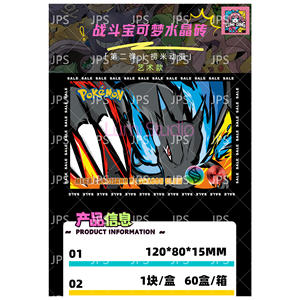 Caja Misteriosa de <span class=keywords><strong>Cartas</strong></span> Pokémon JPS, Anime Pokémon, Bloque de Cristal, Bebé Pokémon, <span class=keywords><strong>Cartas</strong></span> Acrílicas Raras, Regalo Personalizado - Product Image 4