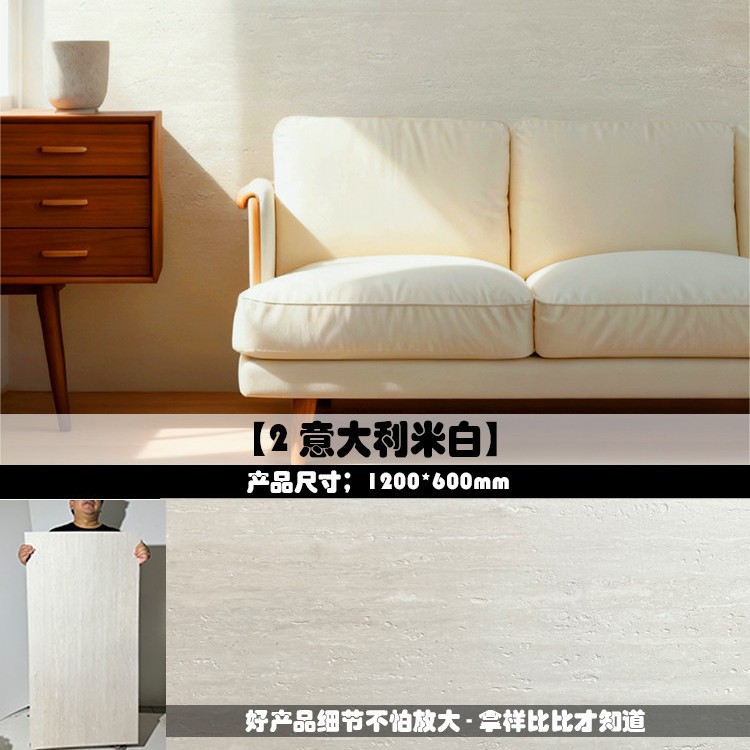 Travertine-12006003 mm-no 2 italian beige