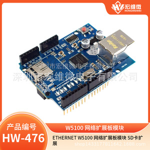 Módulo de Placa de Expansión de Red Ethernet Hongwei Micro W5100 con Ranura para Tarjeta SD para Arduino - Product Image 5