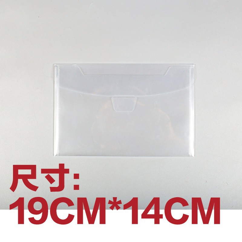 19*14cm