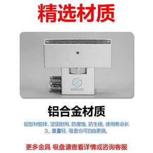 Ventouse à aiguille pneumatique, tissu non tissé respirant, éponge en mousse, tissu spécial, poignée sans trace, ventouse de levage - Product Image 6