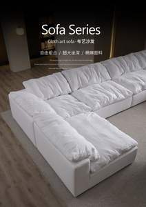 새로운 디자인 L 자형 압축 패브릭 소파 클라우드 소파 의자 모듈 형 라운지 코너 섹션 아파트 또는 빌라 거실 - Product Image 3