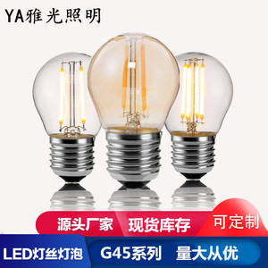 หลอดไฟ LED ฟิลาเมนต์ G45 4W ขั้ว E14 แก้วตกแต่ง หลอดไฟเอดิสัน สำหรับโรงแรม - Product Image 4