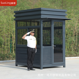 Poste de Garde Métallique SuoLing, Imperméable, Station de Sécurité Extérieure pour Patrouille - Product Image 1