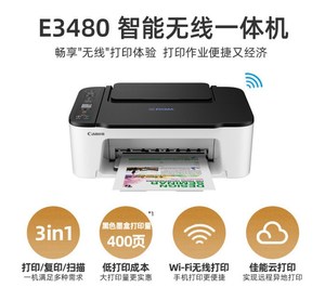 Imprimante couleur tout-en-un sans fil Canon TS3480 pour étudiants (impression/copie/numérisation) – Imprimante jet d'encre couleur Canon - Product Image 5