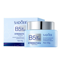 Crème hydratante pour le visage SADOER, série Vitamine B5, apaisante et extra hydratante