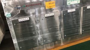 Machine de purification par photothérapie UV intégrée <span class=keywords><strong>JQ</strong></span>, filtre à air pré-filtrant au charbon actif activé par plasma, équipement de nettoyage efficace, 1 an - Product Image 4