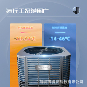 เครื่องปรับอากาศแบบติดตั้งในท่อ รุ่น Aquamind Air Handling Unit ขนาด 500x560x1162 มม. ประหยัดพลังงานเชิงพาณิชย์ พร้อมมอเตอร์ AC ใช้สารทำความเย็น R-410A - Product Image 3
