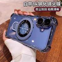 Coque magnétique pour iPhone 15 Pro Max, coque arrière transparente avec galvanoplastie, pour téléphone portable