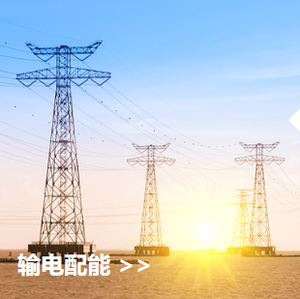 Yjv 0.6/1kv 3*150 + <span class=keywords><strong>2</strong></span>*70 xlpe - Product Image 5