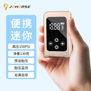 Mini Bomba de Aire Eléctrica Inteligente, Inflador de Neumáticos de Bicicleta Portátil con Carga Inalámbrica, Color Albaricoque, CB-3900704 - Product Image 2