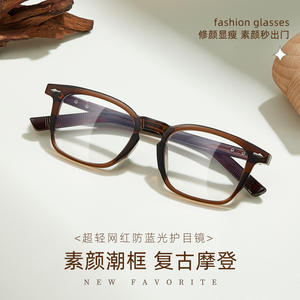 Montures de lunettes carrées tendance en TR90 avec verres en résine anti-lumière bleue, unisexe, monture complète, origine Danyang TR28031 - Product Image 2