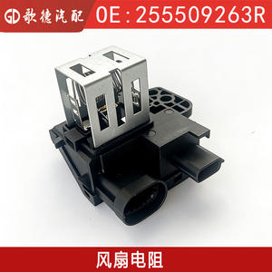 Resistencia del Motor del Ventilador del Calefactor Reynolds 255503792R para Renault, Pieza de Repuesto - Product Image 3