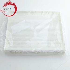 Filtre d'habitacle A/C 97133-S8000 pour Hyundai Kia 97133 S8000 - Product Image 2