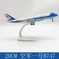 Modèle d'avion en métal moulé sous pression Boeing 747-200B Air Force One de 20 cm avec trains d'atterrissage